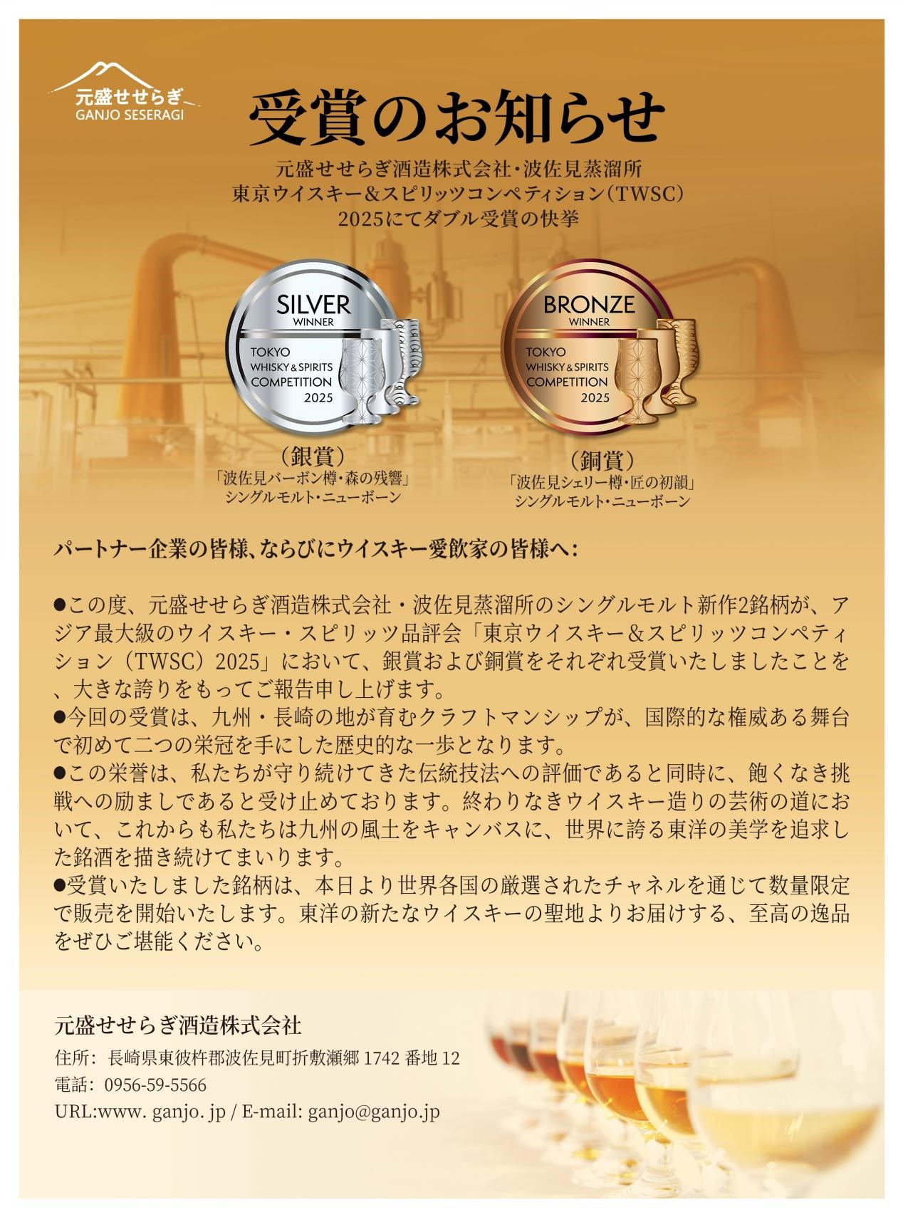 ウイスキー neko61 テネシーウイスキー・ジャックダニエル🥃 2026年新ボトル発表。サビ猫